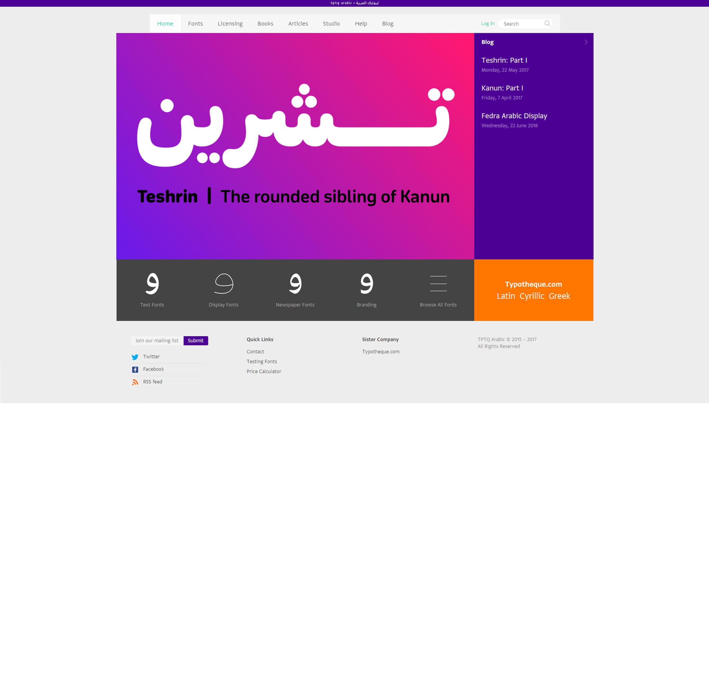 TPTQArabic-ReferencieNaSlonlineWeb